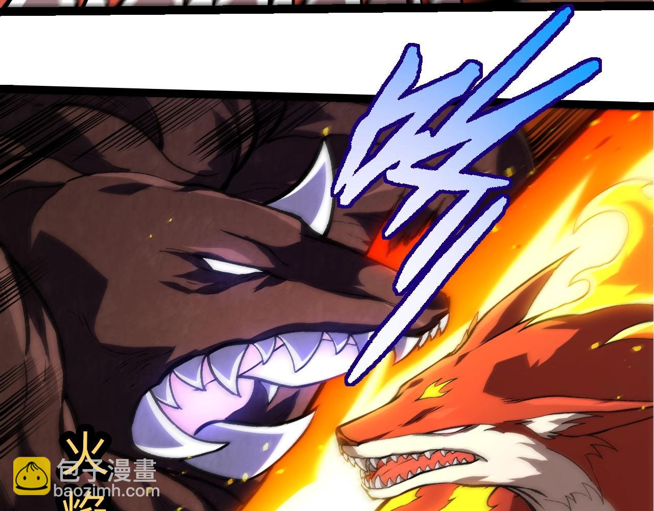 從大樹開始的進化 - 第367話 合擊(1/3) - 6