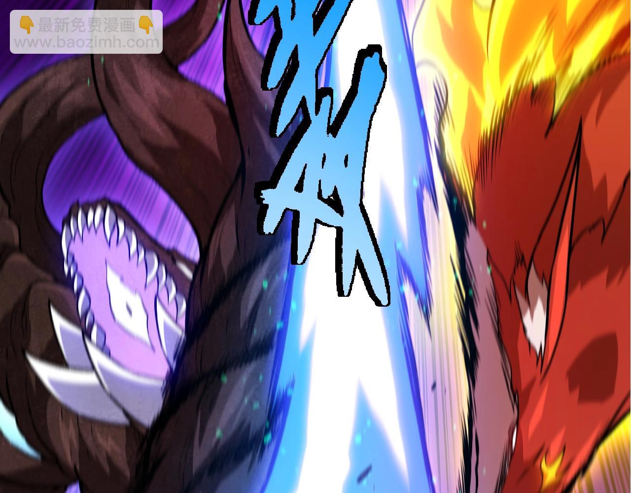 從大樹開始的進化 - 第367話 合擊(1/3) - 8