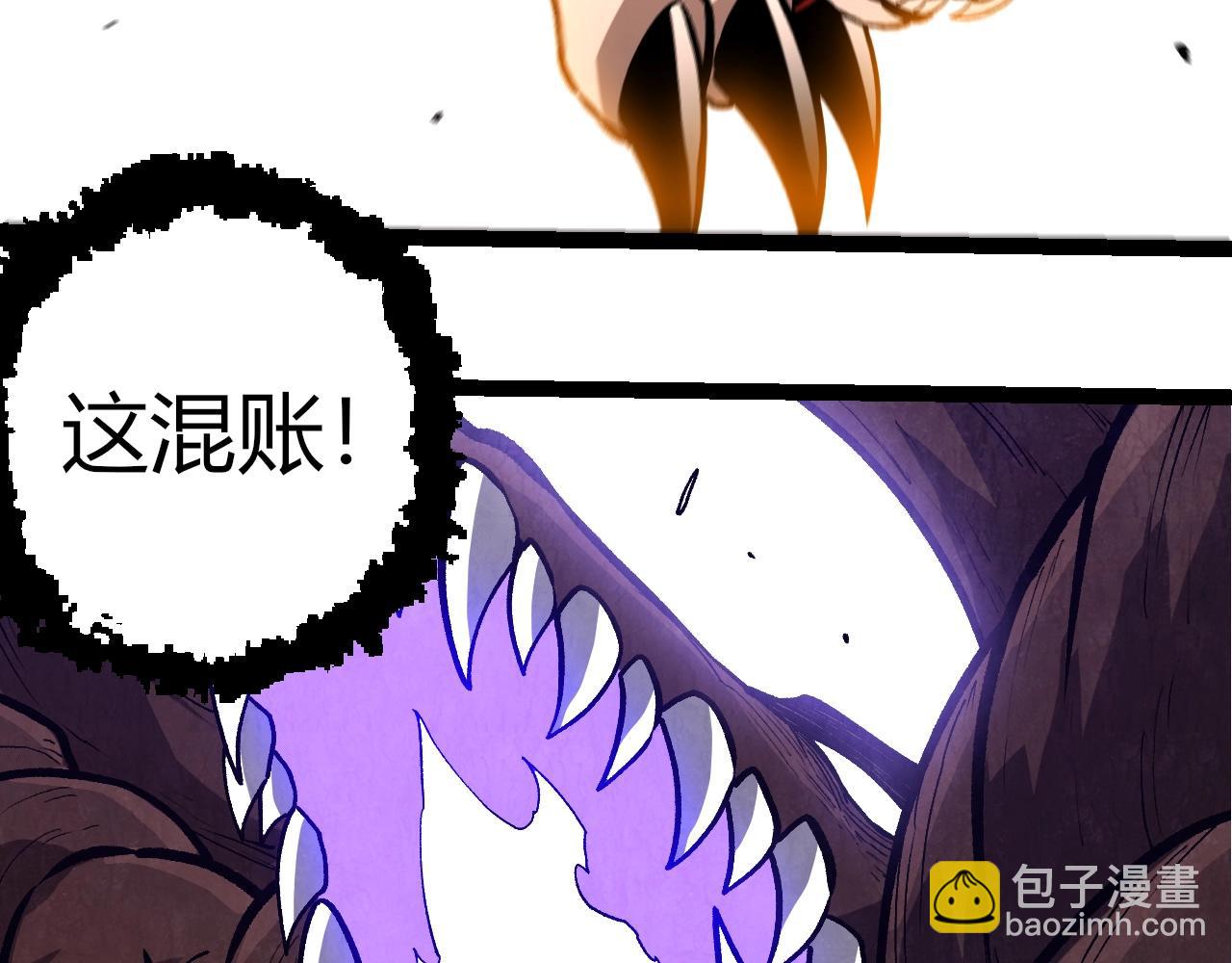 從大樹開始的進化 - 第367話 合擊(1/3) - 3