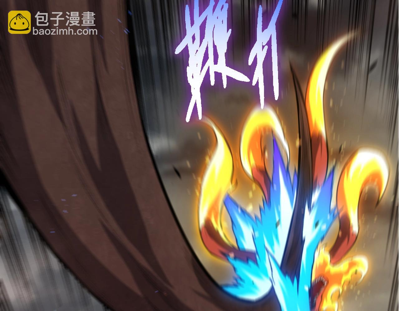 從大樹開始的進化 - 第367話 合擊(1/3) - 7