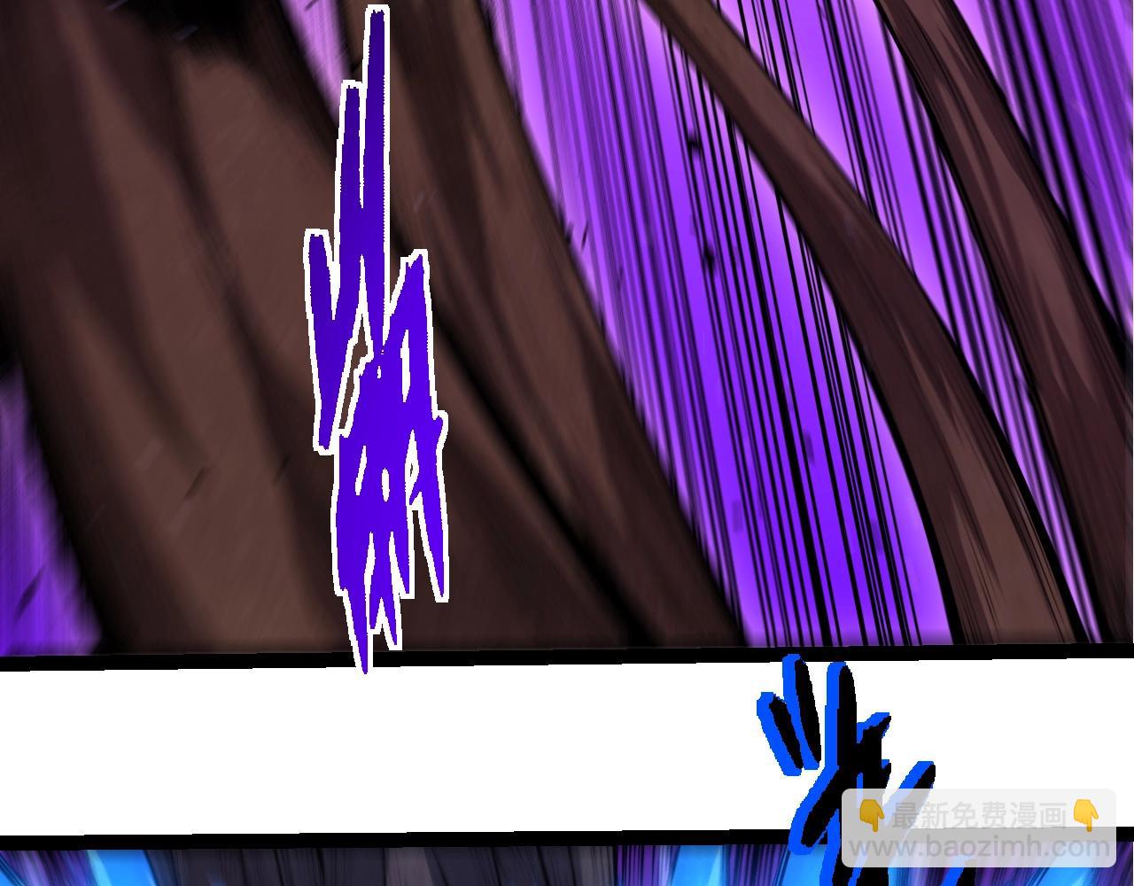 從大樹開始的進化 - 第367話 合擊(2/3) - 5