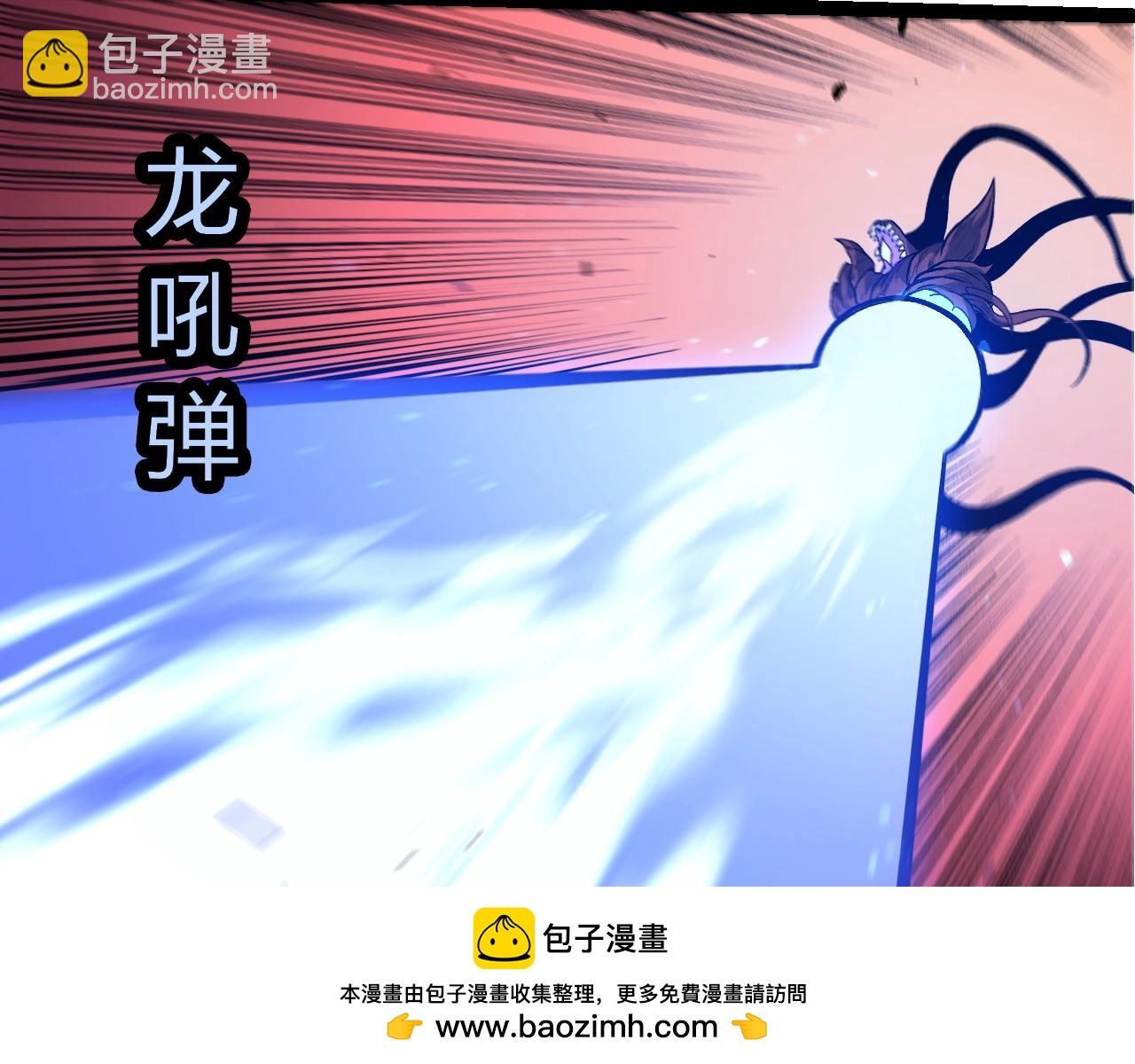 從大樹開始的進化 - 第367話 合擊(2/3) - 3