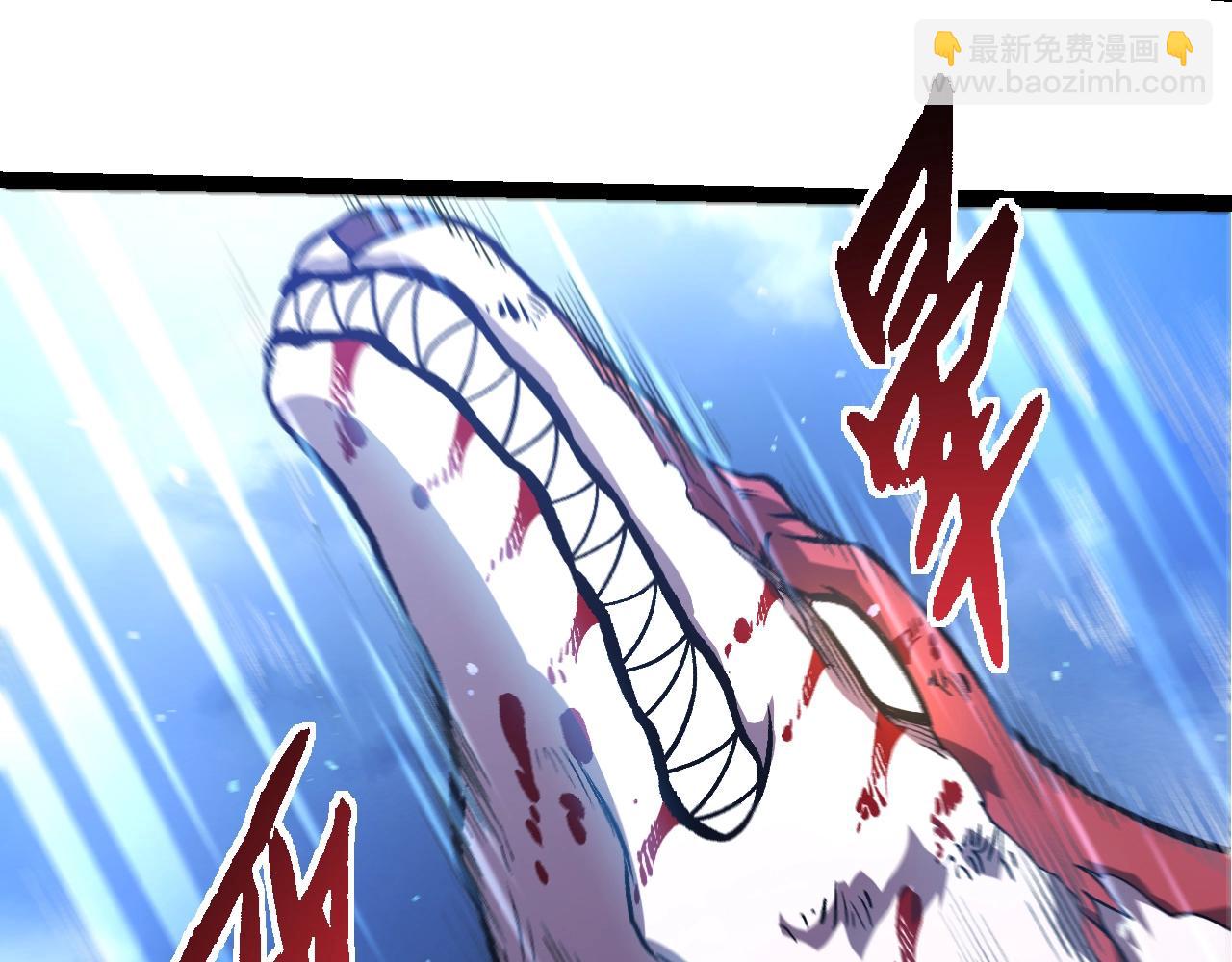 從大樹開始的進化 - 第367話 合擊(2/3) - 6