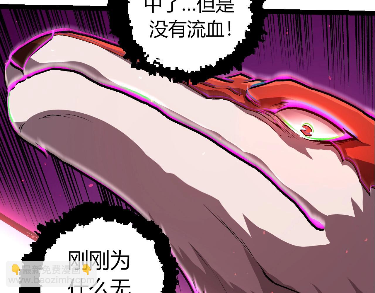 從大樹開始的進化 - 第367話 合擊(1/3) - 7