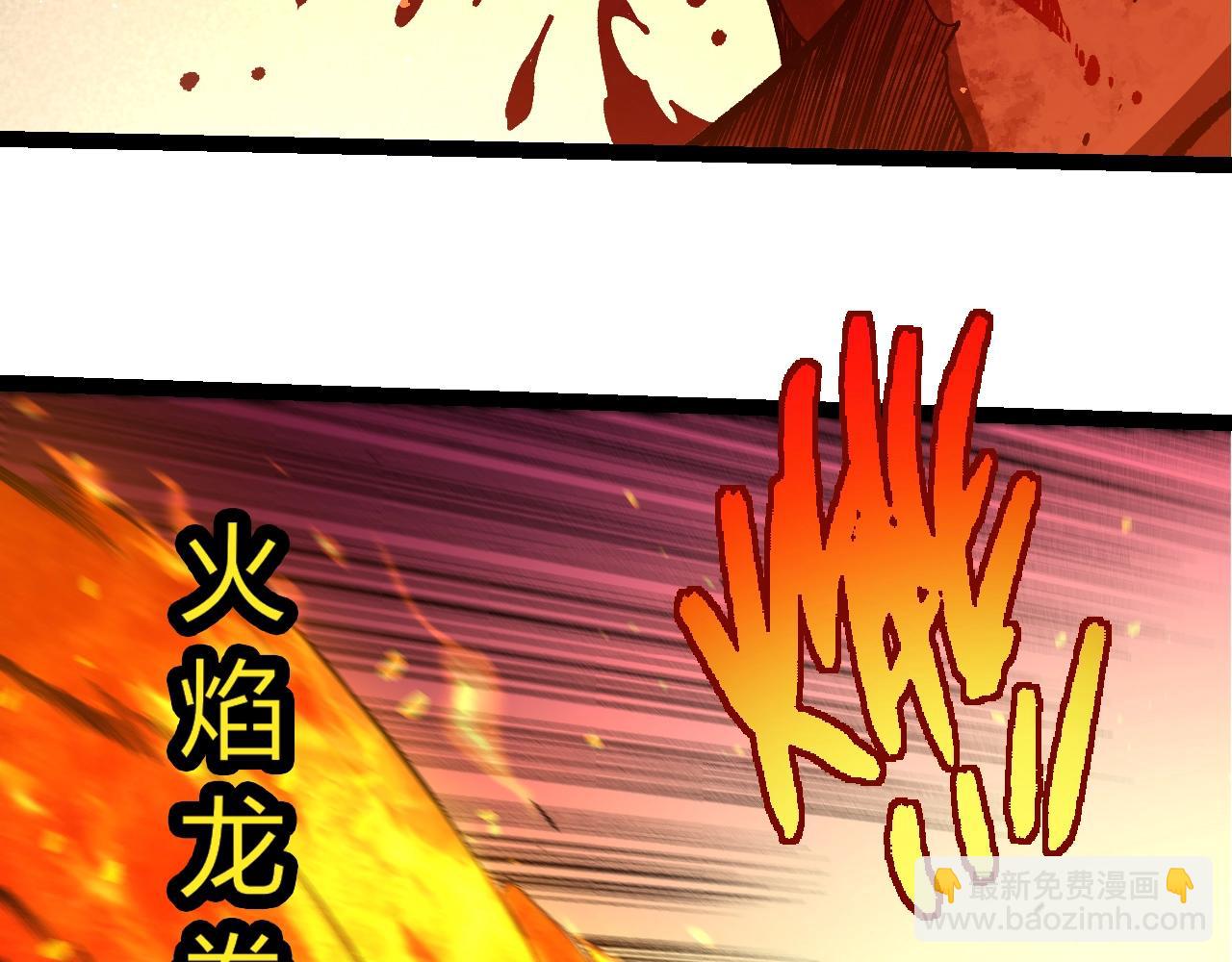 從大樹開始的進化 - 第367話 合擊(2/3) - 8