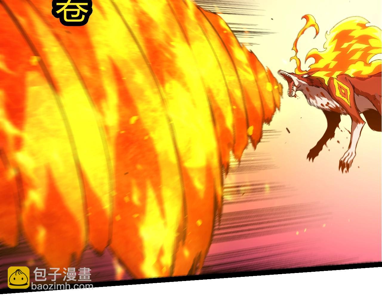 從大樹開始的進化 - 第367話 合擊(2/3) - 1