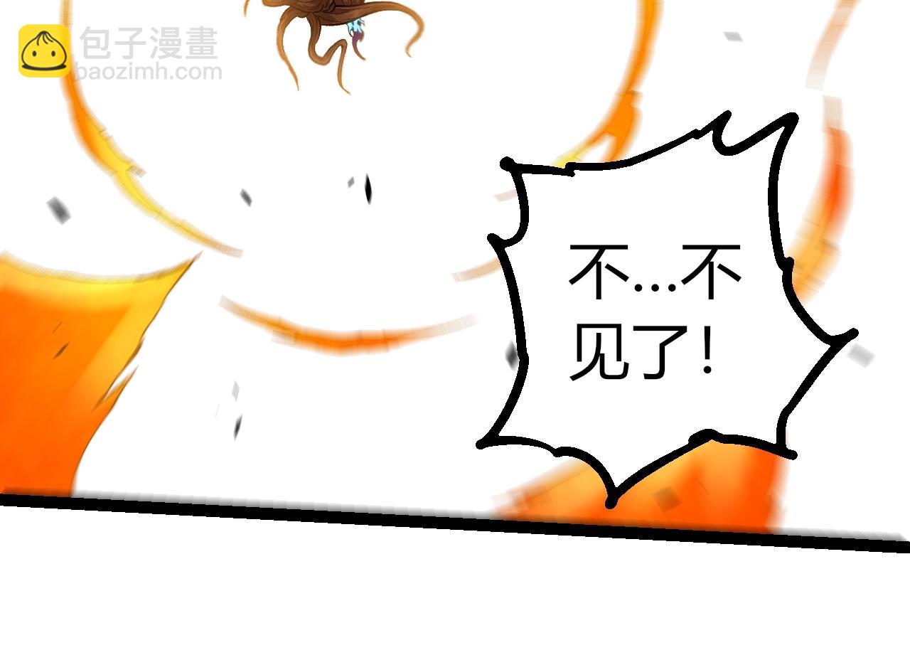 從大樹開始的進化 - 第367話 合擊(2/3) - 4