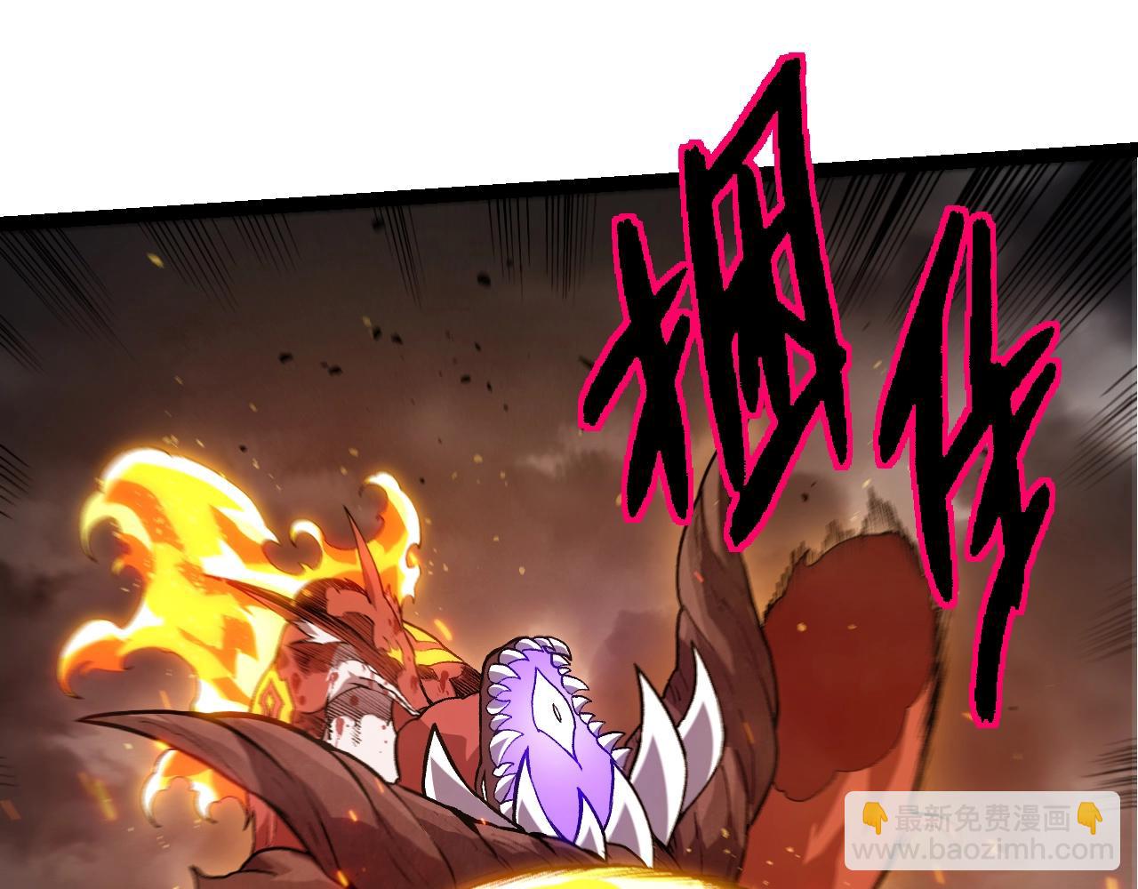 從大樹開始的進化 - 第367話 合擊(2/3) - 5