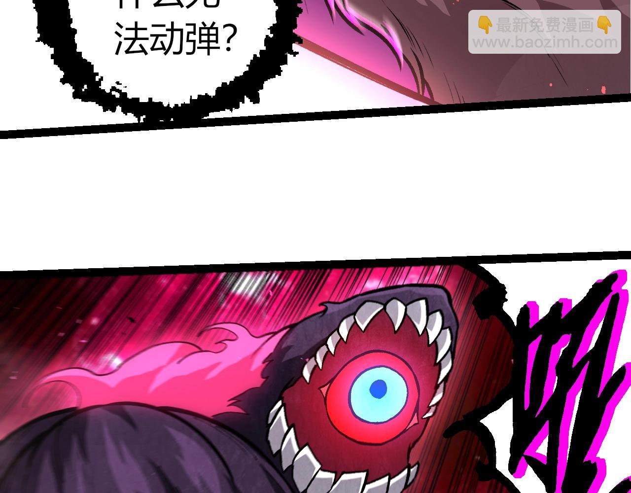 從大樹開始的進化 - 第367話 合擊(1/3) - 8