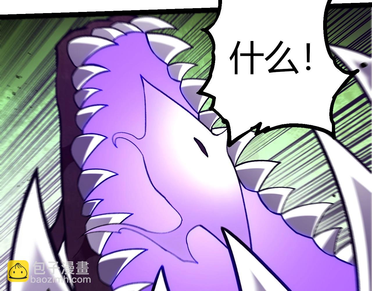 從大樹開始的進化 - 第367話 合擊(2/3) - 4