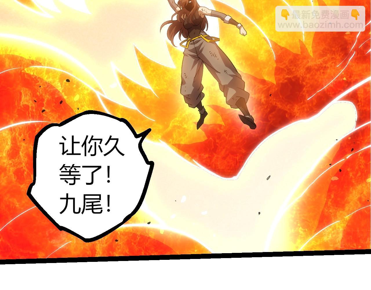 從大樹開始的進化 - 第367話 合擊(2/3) - 8