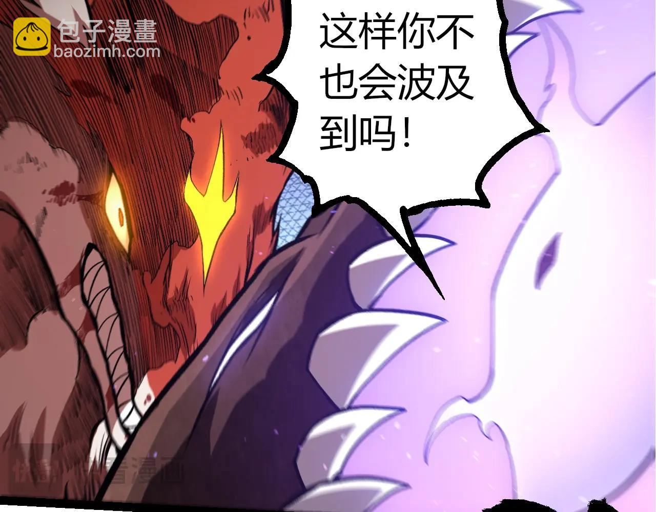 從大樹開始的進化 - 第367話 合擊(2/3) - 5