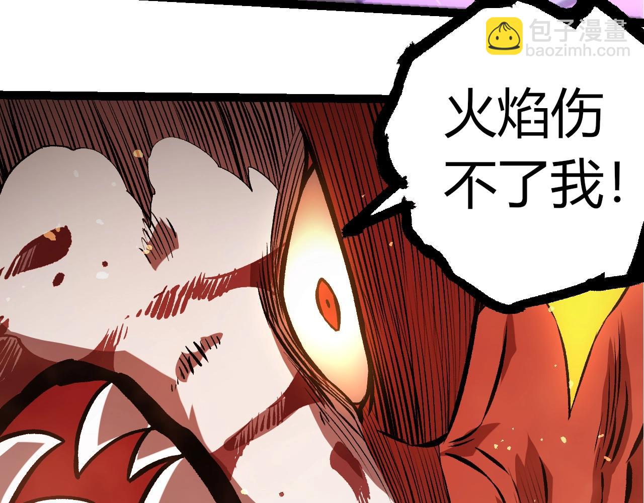 從大樹開始的進化 - 第367話 合擊(2/3) - 6