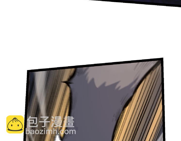 從大樹開始的進化 - 第40話 作戰前夕(3/4) - 6