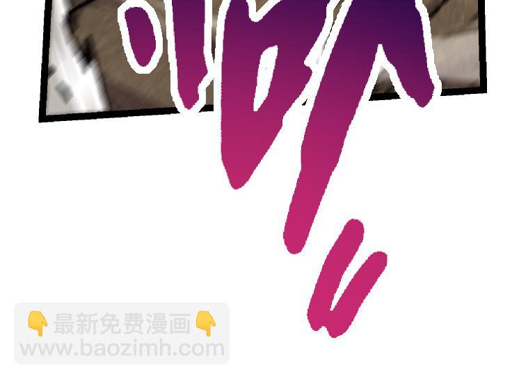 從大樹開始的進化 - 第40話 作戰前夕(3/4) - 8