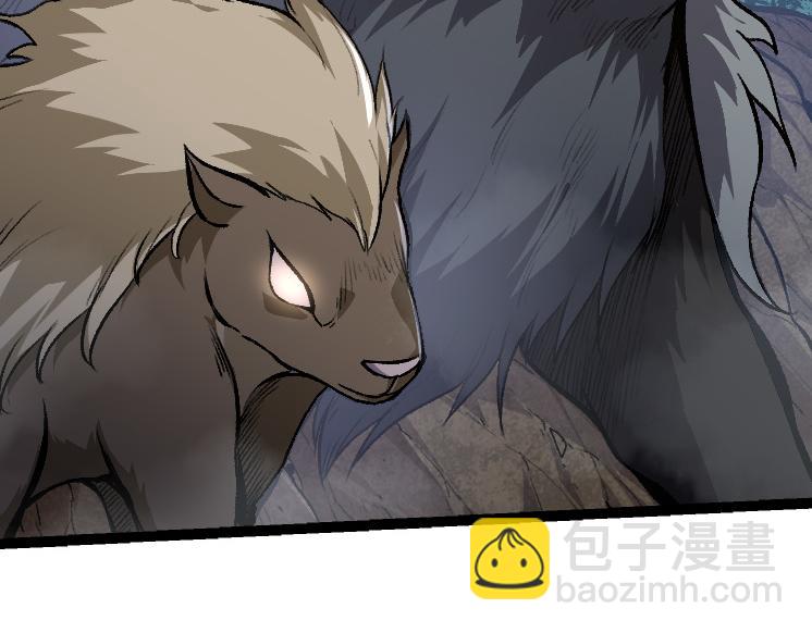 從大樹開始的進化 - 第40話 作戰前夕(3/4) - 4