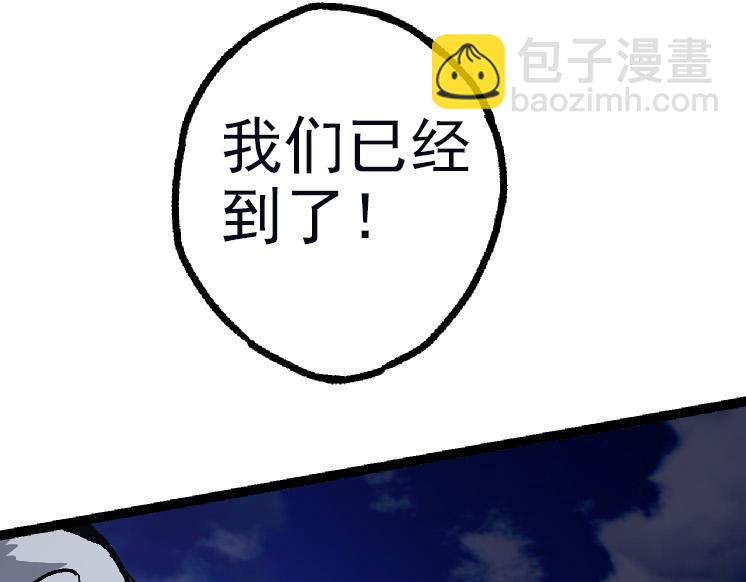 從大樹開始的進化 - 第40話 作戰前夕(3/4) - 5