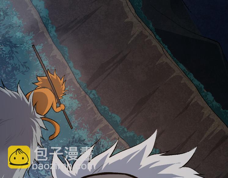 從大樹開始的進化 - 第40話 作戰前夕(3/4) - 7