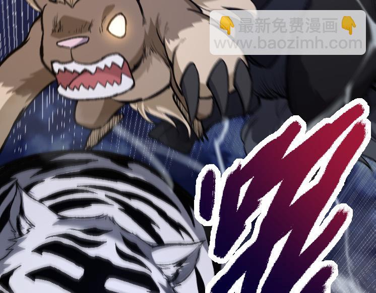 從大樹開始的進化 - 第40話 作戰前夕(3/4) - 7