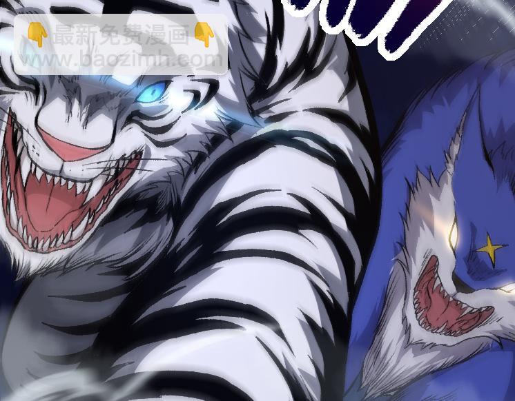 從大樹開始的進化 - 第40話 作戰前夕(3/4) - 8