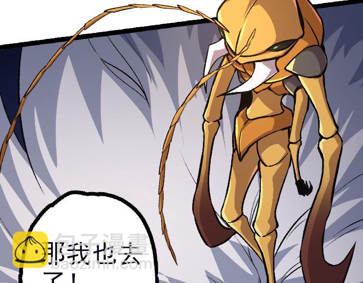 從大樹開始的進化 - 第40話 作戰前夕(3/4) - 2