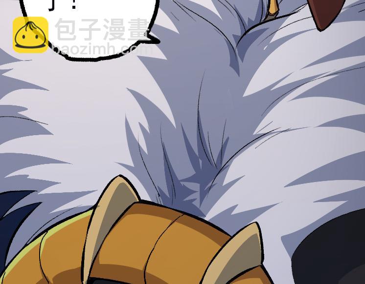 從大樹開始的進化 - 第40話 作戰前夕(3/4) - 3