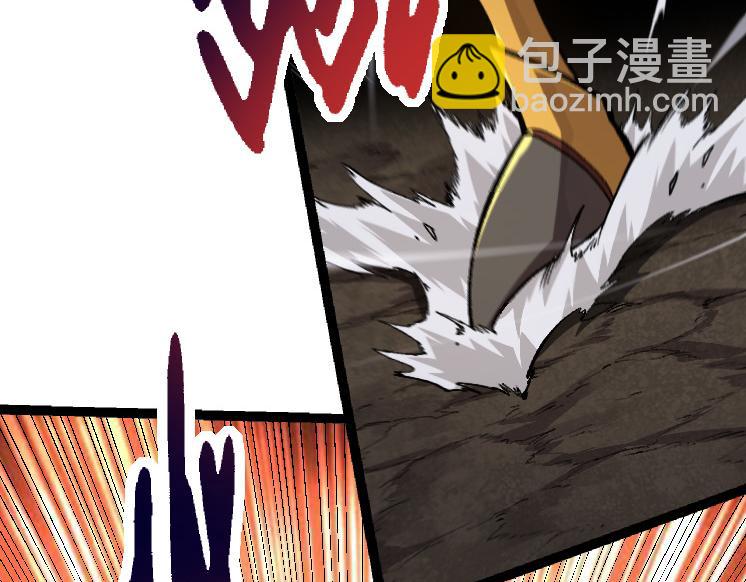 從大樹開始的進化 - 第40話 作戰前夕(3/4) - 7