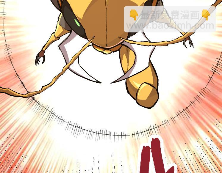 從大樹開始的進化 - 第40話 作戰前夕(3/4) - 1