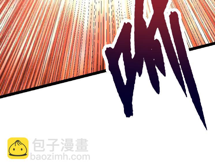 從大樹開始的進化 - 第40話 作戰前夕(3/4) - 2