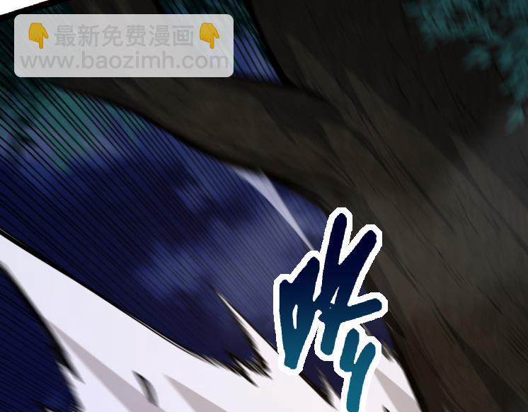 從大樹開始的進化 - 第40話 作戰前夕(3/4) - 4