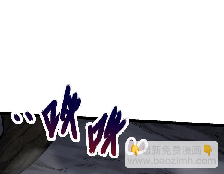 從大樹開始的進化 - 第40話 作戰前夕(3/4) - 7