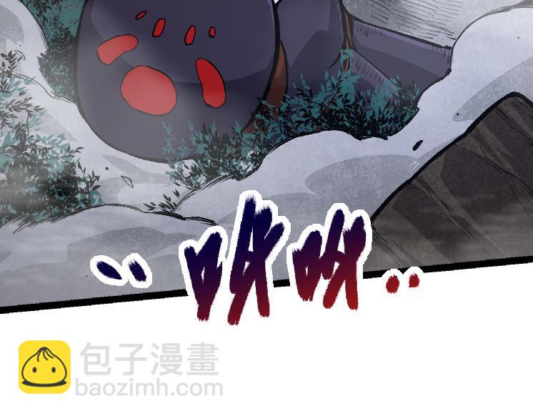 從大樹開始的進化 - 第40話 作戰前夕(3/4) - 1