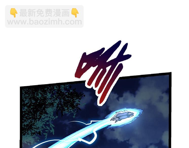 從大樹開始的進化 - 第40話 作戰前夕(3/4) - 2