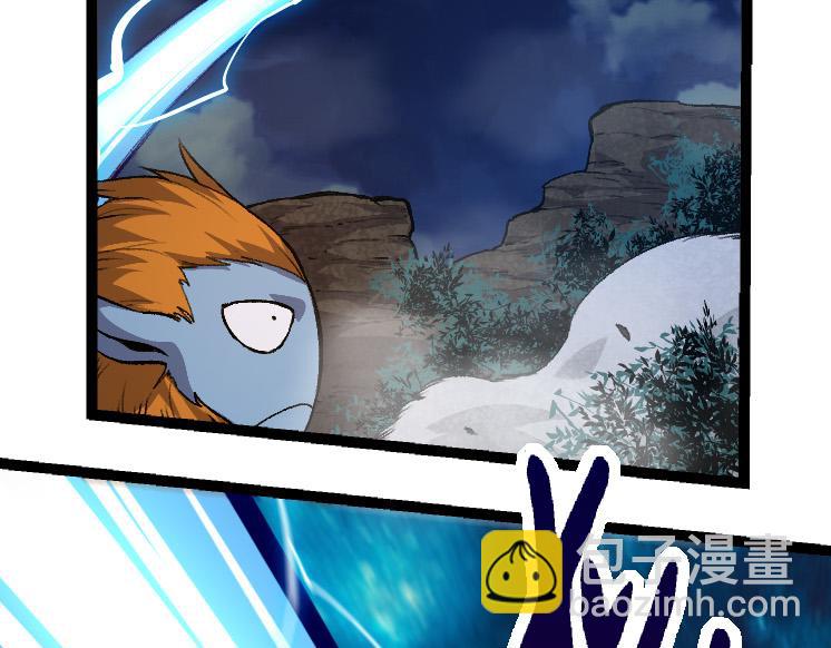 從大樹開始的進化 - 第40話 作戰前夕(3/4) - 3