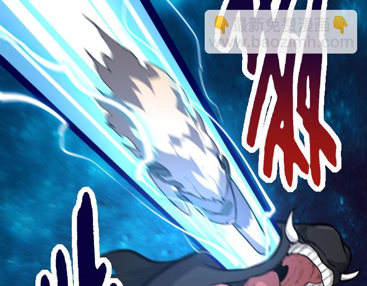 從大樹開始的進化 - 第40話 作戰前夕(3/4) - 4