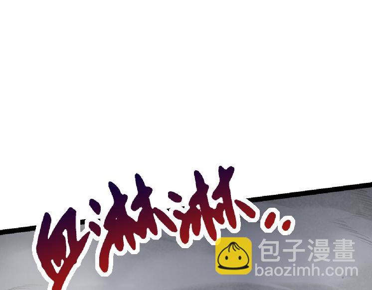 從大樹開始的進化 - 第40話 作戰前夕(3/4) - 6