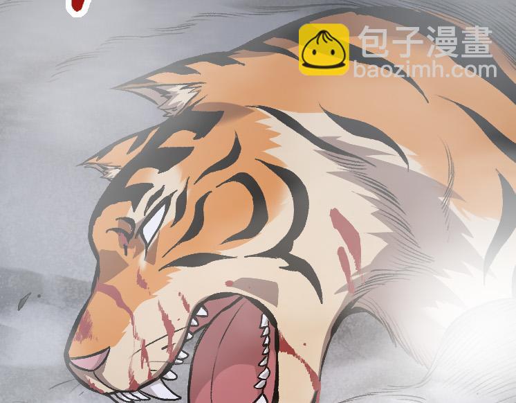 從大樹開始的進化 - 第40話 作戰前夕(3/4) - 7