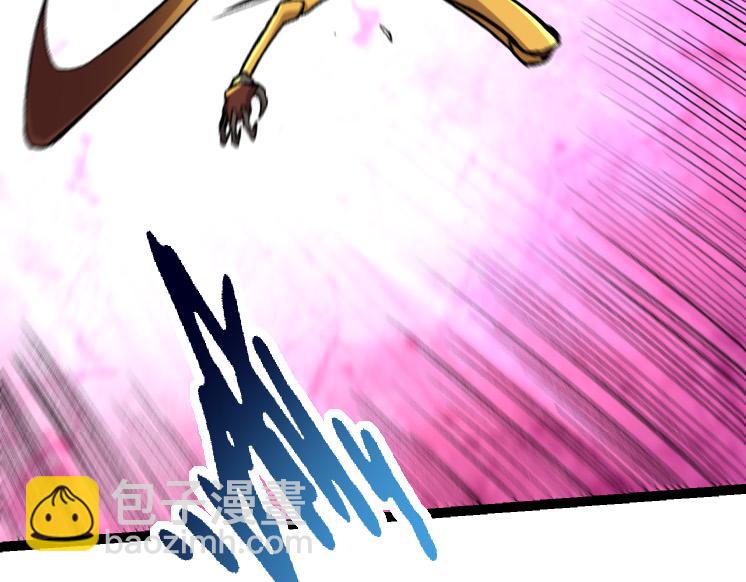 從大樹開始的進化 - 第40話 作戰前夕(3/4) - 5