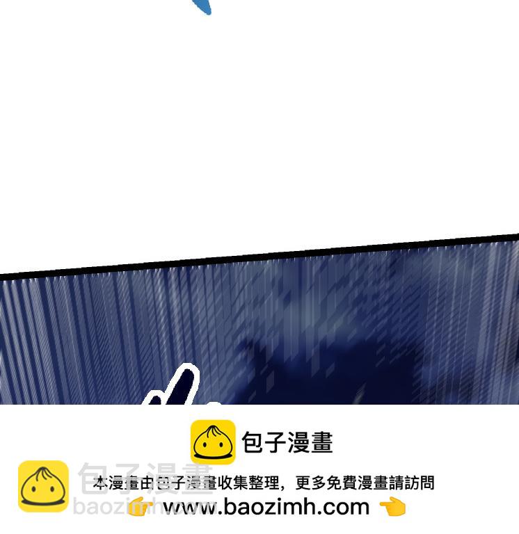 從大樹開始的進化 - 第40話 作戰前夕(3/4) - 6