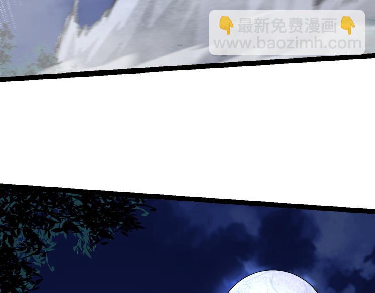 從大樹開始的進化 - 第40話 作戰前夕(4/4) - 2