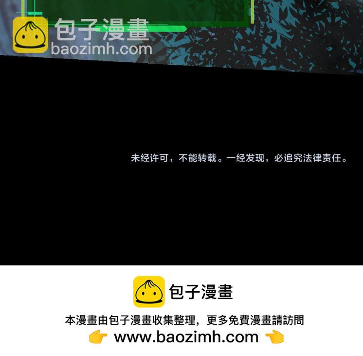 從大樹開始的進化 - 第40話 作戰前夕(4/4) - 2