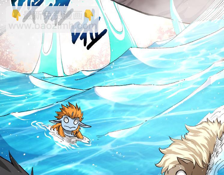 從大樹開始的進化 - 第40話 作戰前夕(1/4) - 3