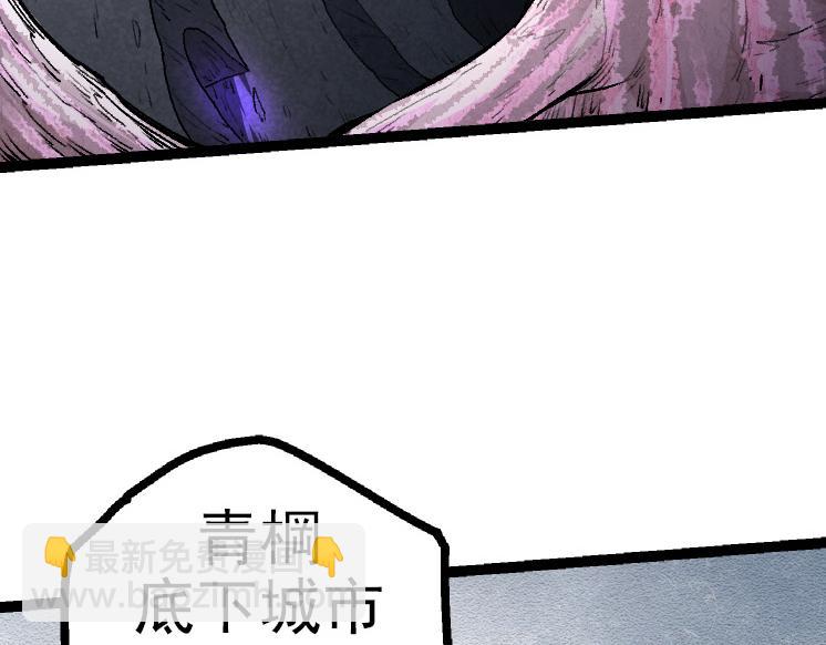 從大樹開始的進化 - 第40話 作戰前夕(1/4) - 8