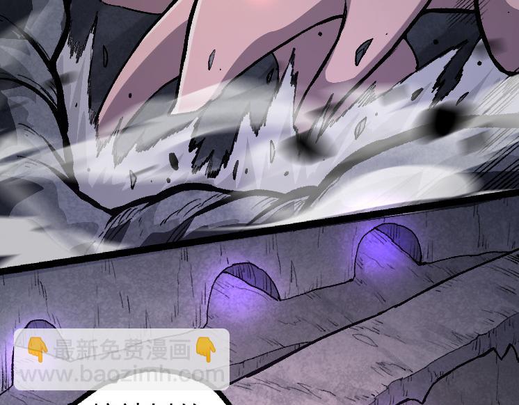 從大樹開始的進化 - 第40話 作戰前夕(2/4) - 2