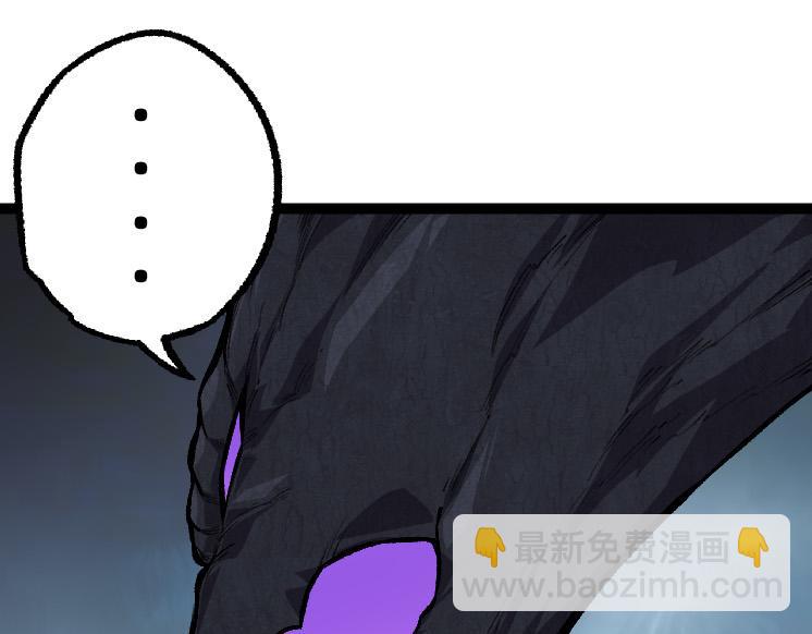 從大樹開始的進化 - 第40話 作戰前夕(2/4) - 3