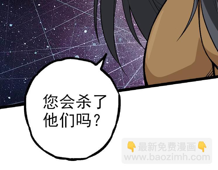 從大樹開始的進化 - 第40話 作戰前夕(2/4) - 7