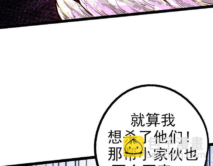 從大樹開始的進化 - 第40話 作戰前夕(2/4) - 2