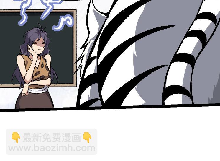 從大樹開始的進化 - 第40話 作戰前夕(2/4) - 4