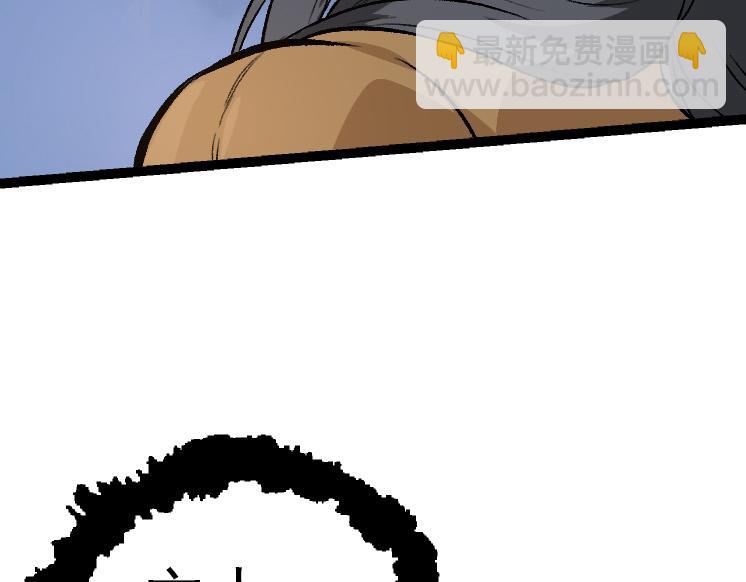 從大樹開始的進化 - 第40話 作戰前夕(2/4) - 1