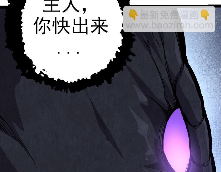 從大樹開始的進化 - 第40話 作戰前夕(2/4) - 2